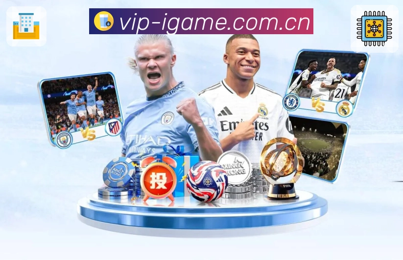 <strong>爱游戏</strong>官方App 多设备同步预览