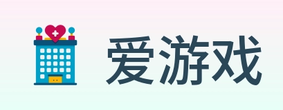 爱游戏 logo